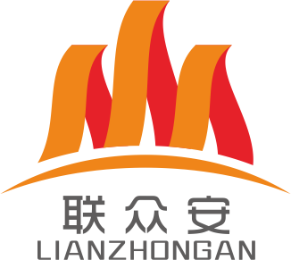 深圳联众安消防科技有限公司