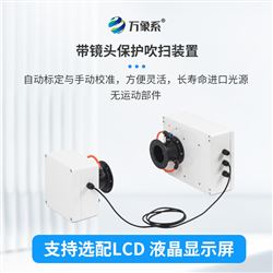 WX-YQ206/207烟气光学密度检测仪
