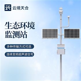 TH-FZ6北斗生态环境监测站设备