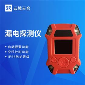 TH-LDTC1漏电测试仪器