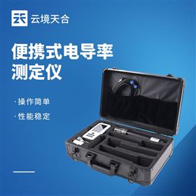 TH-SS7便携式水质电导率测定仪