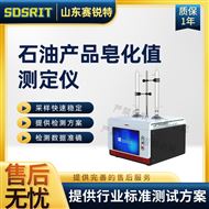 石油產(chǎn)品皂化值測定儀 技術標準