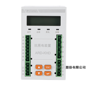 电动机智能抗晃电保护装置