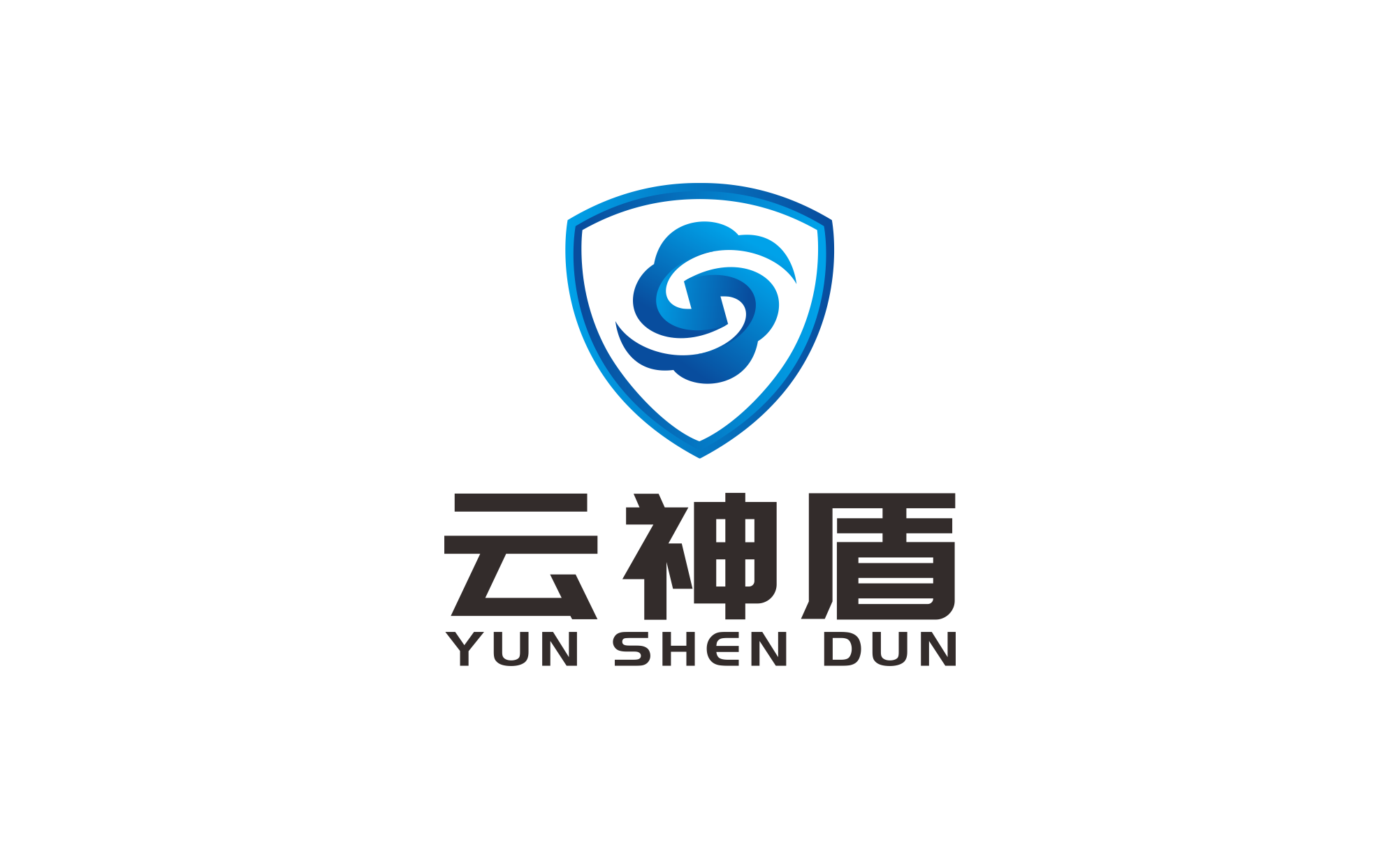 廣州神盾信息科技有限公司