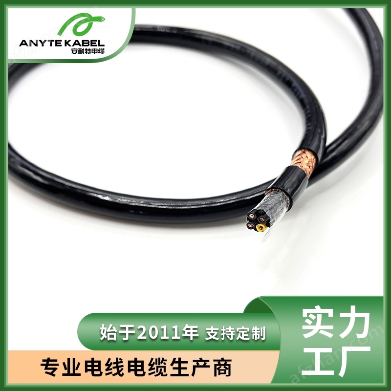 Cable de control flexible de blindaje multicéntrico Pur resistente al desgaste y al desgarro