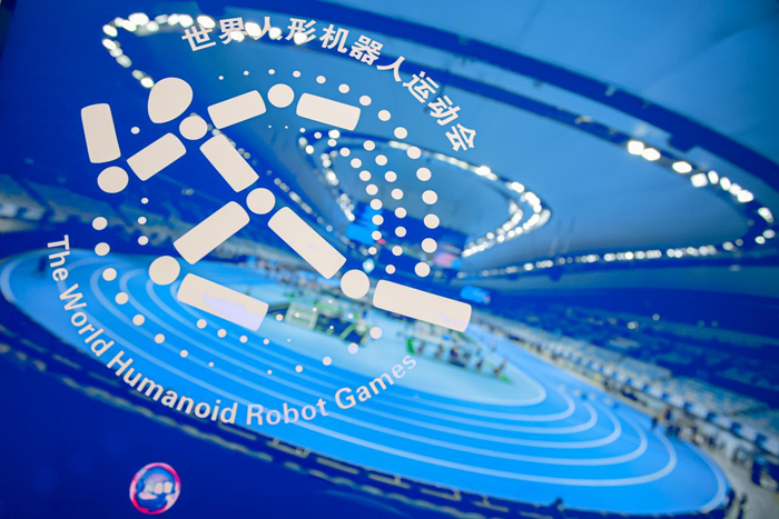 智競向未來！2025世界人形機器人運動會盛大啟幕！