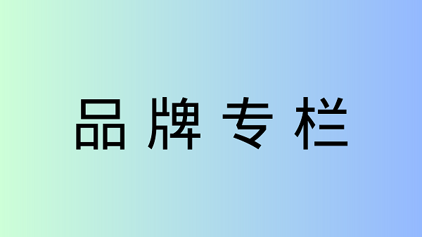 曙光數創(chuàng)首款海外定制液冷CDU新品發(fā)布