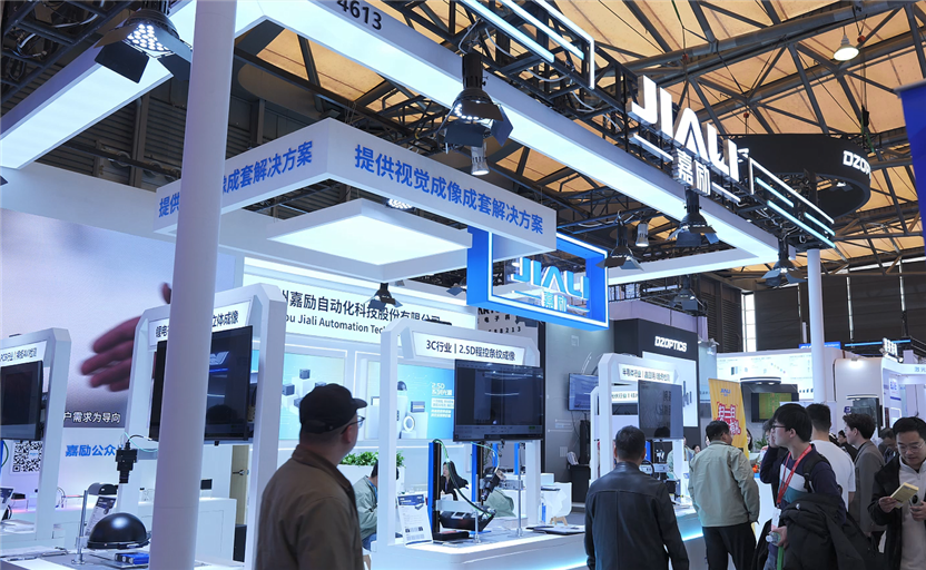 苏州嘉励视觉成像成套解决方案提供商