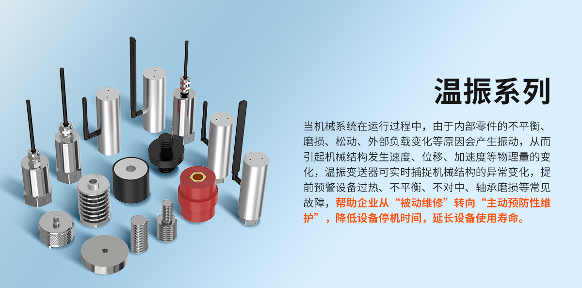 温振变送器五种安装一次讲透！  选对方法测量更精准