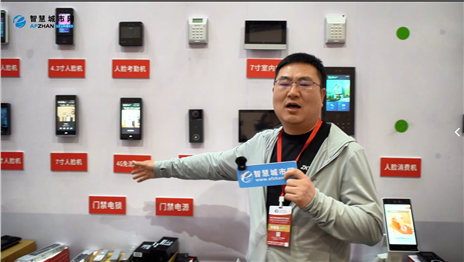 沈阳中控电子