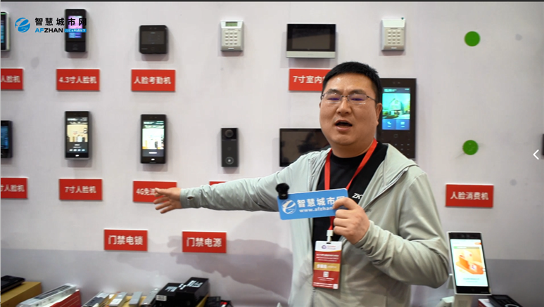 沈阳中控电子