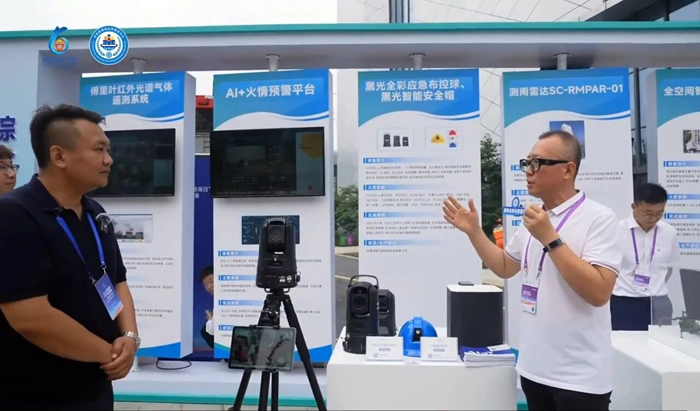 清新互联“黑光全彩”亮相全国“安全宣传咨询日”主场活动，以视觉AIoT赋能应急救援