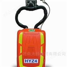 HYZ4/HYZ2囊式隔绝式正压氧气呼吸器