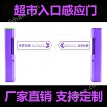 超市入口单向门自动摆闸