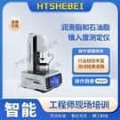 潤滑脂和石油脂錐入度測定儀  滿足標準