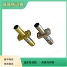 速度傳感器BCR-2100-WZC/24VDC|磨煤機控制
