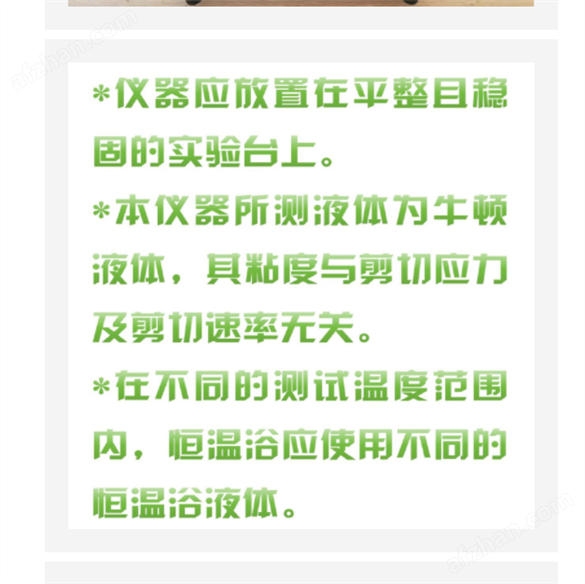 石油產(chǎn)品運(yùn)動(dòng)粘度測(cè)定儀  XH44-XH-103A
