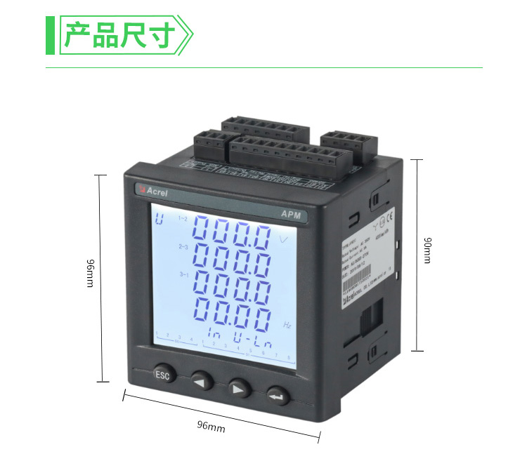 安科瑞APM電表：賦能電網(wǎng)監(jiān)控與能源管理的專業(yè)電力監(jiān)測設(shè)備