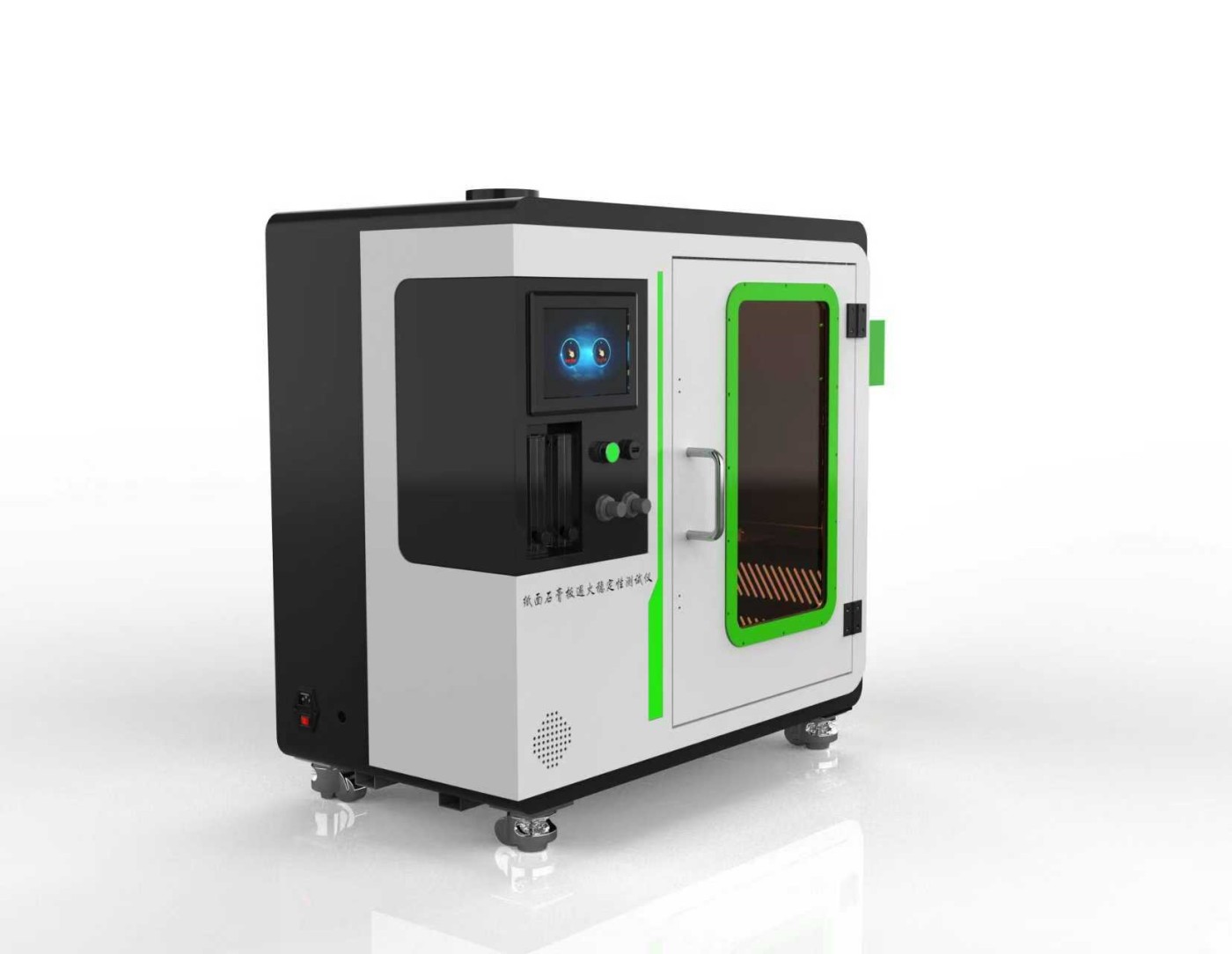 d6ccda96c1d2ae5fb50b345d988331f9.jpg SRT-2521 纸面石膏板遇火稳定性测试仪介绍 参数稳定