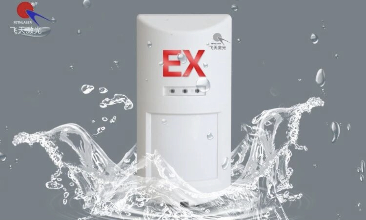 飞天光电：红外微波三鉴探测器，筑起隐形防护网！