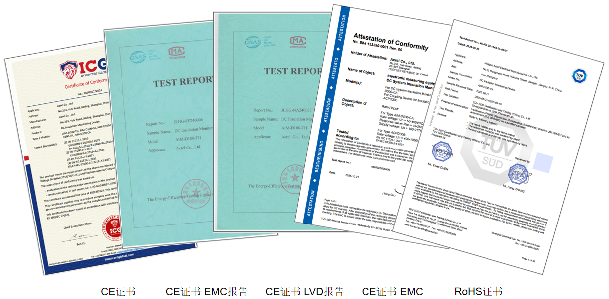 從充電樁到儲能系統(tǒng)：安科瑞AIM-D系列直流絕緣監(jiān)測儀的多場景解決方案