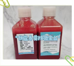 肝素鈉抗凝牛血現(xiàn)貨供應(yīng)