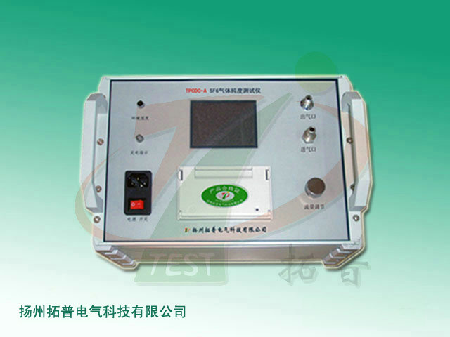 TPCDC-A型SF6气体纯度测试仪-2.jpg