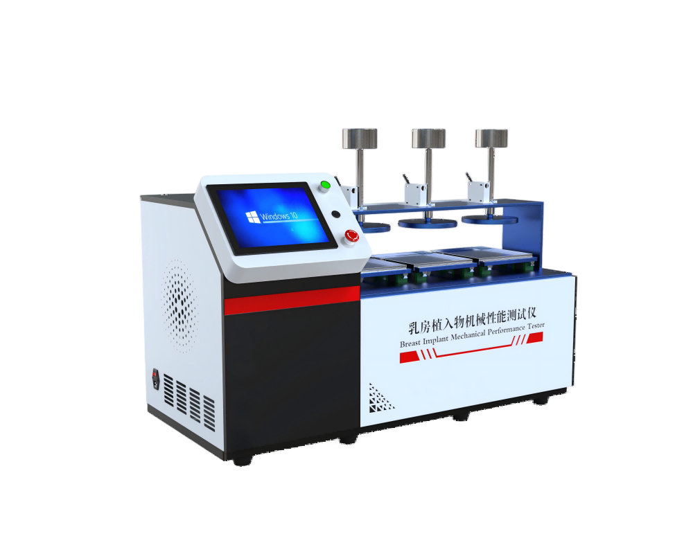 乳房植入物机械性能测试仪三工位符合标准