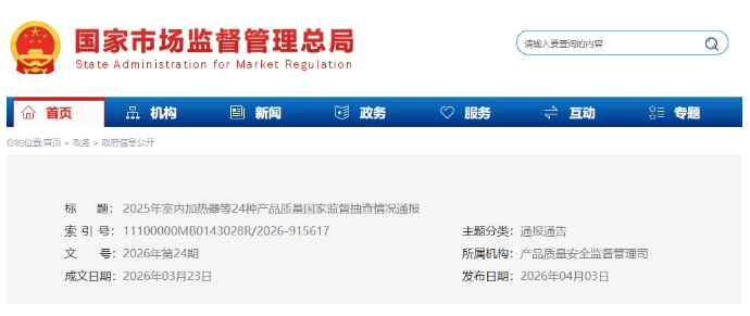 国抽曝光：近半数充电桩不合格！你的充电安全，谁来守护？