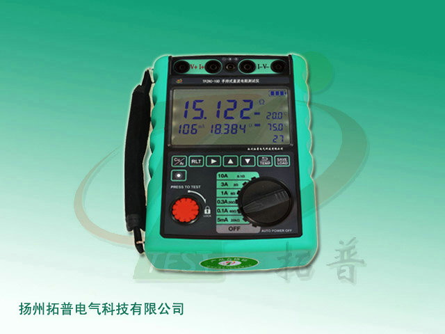 TPZRC-10D手持式直流电阻测试仪-1.jpg