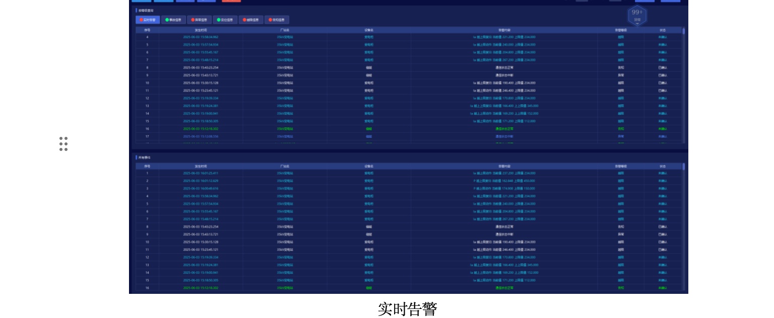 图像2026-6-20 22.50.jpeg