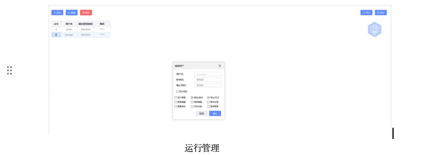 图像2026-6-20 22.51.jpeg