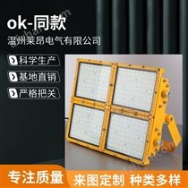 QBL-SOCK8612 LED免维护防爆(投光)泛光灯