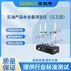 石油产品水含量测定仪 测试稳定